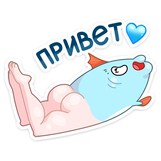 Sticker from the "Реверсивная русалка" sticker pack