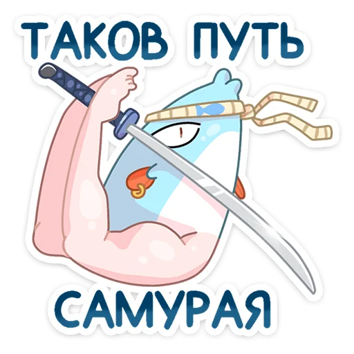 Sticker Реверсивная русалка