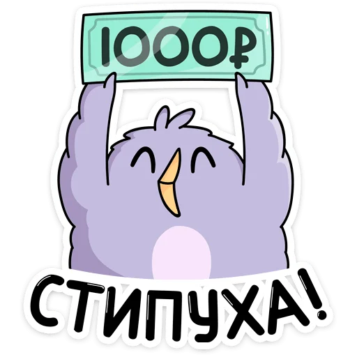 Sticker from the "Павлик" sticker pack