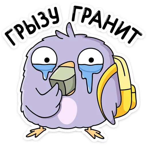 Sticker from the "Павлик" sticker pack