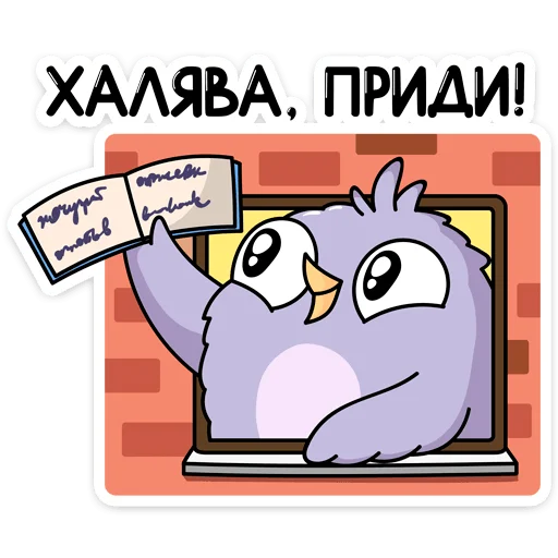 Sticker from the "Павлик" sticker pack