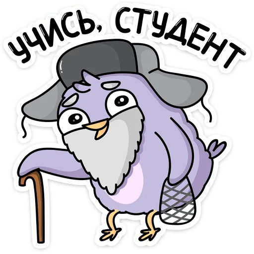 Sticker from the "Павлик" sticker pack