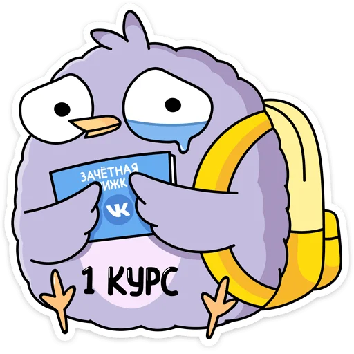 Sticker from the "Павлик" sticker pack