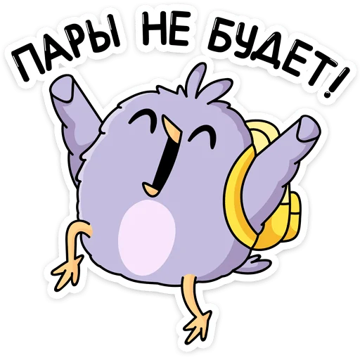 Sticker from the "Павлик" sticker pack