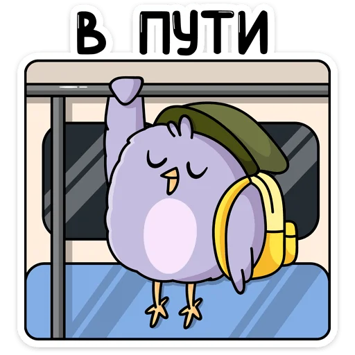 Sticker Павлик