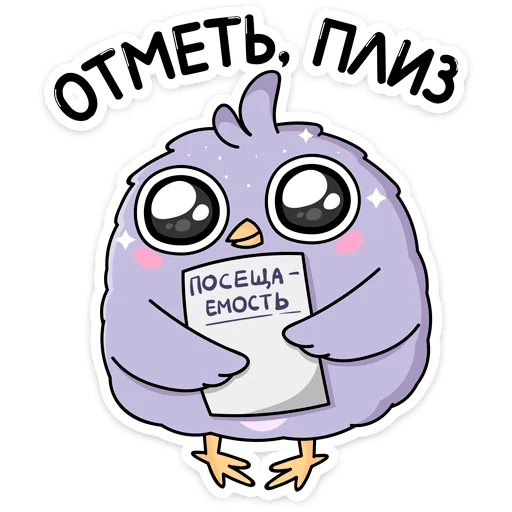 Sticker from the "Павлик" sticker pack