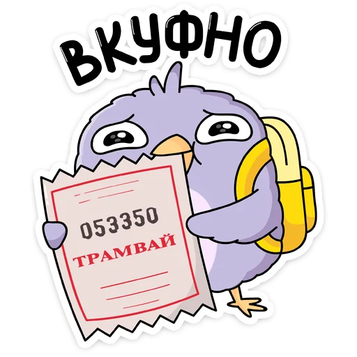 Sticker from the "Павлик" sticker pack