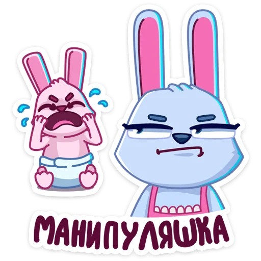 Sticker from the "Мама Зайка" sticker pack