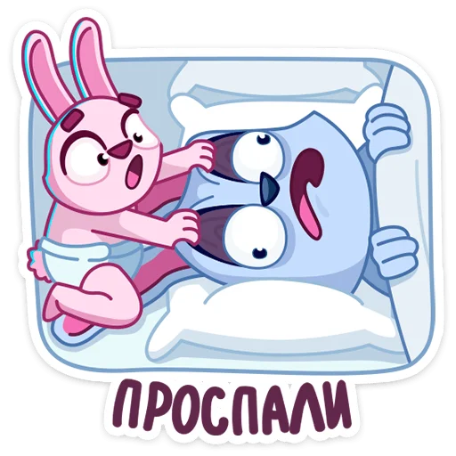 Sticker from the "Мама Зайка" sticker pack