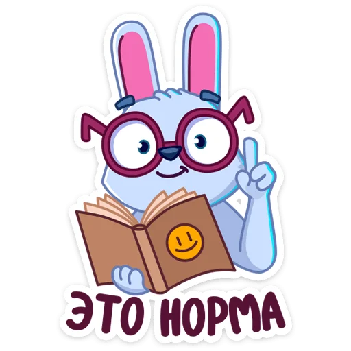 Sticker from the "Мама Зайка" sticker pack