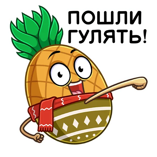 Sticker from the "Чудеса в Магните" sticker pack