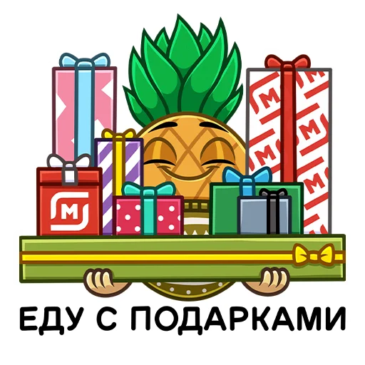 Sticker from the "Чудеса в Магните" sticker pack