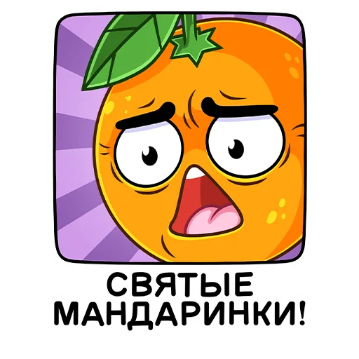 Sticker from the "Чудеса в Магните" sticker pack