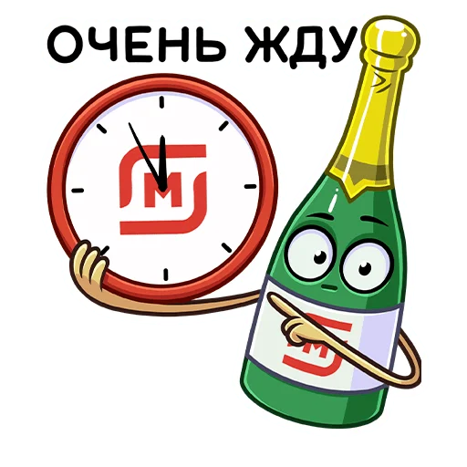 Sticker from the "Чудеса в Магните" sticker pack