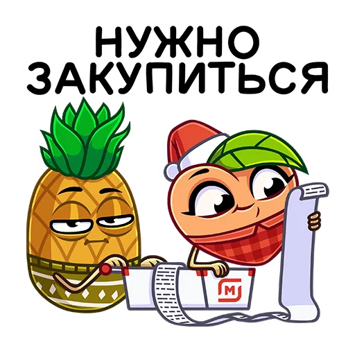 Sticker from the "Чудеса в Магните" sticker pack