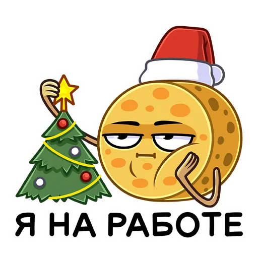 Sticker from the "Чудеса в Магните" sticker pack