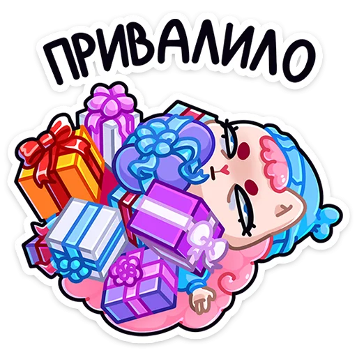 Sticker from the "Карамелька" sticker pack