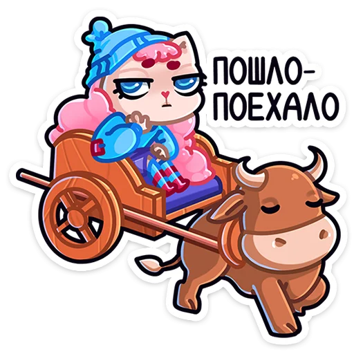 Sticker Карамелька