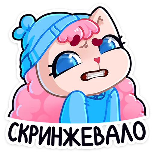 Sticker from the "Карамелька" sticker pack