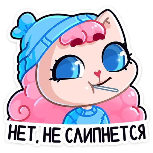 Sticker Карамелька