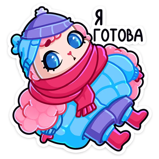 Sticker from the "Карамелька" sticker pack