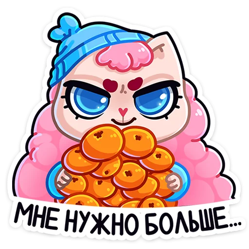 Sticker from the "Карамелька" sticker pack