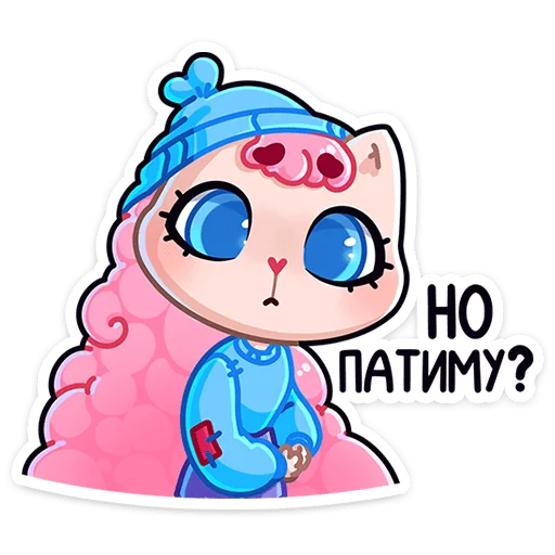 Sticker from the "Карамелька" sticker pack