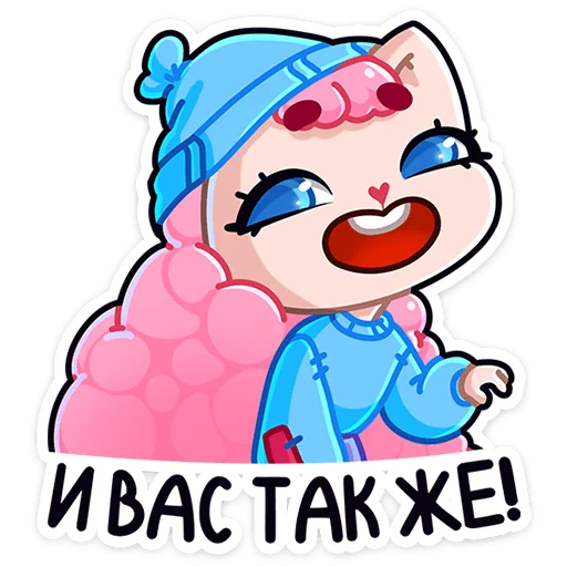 Sticker Карамелька