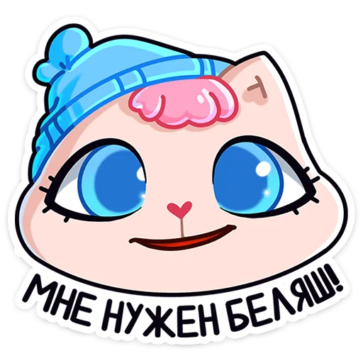 Sticker from the "Карамелька" sticker pack