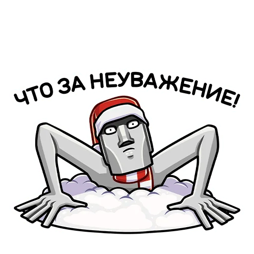 Sticker from the "Новогодний Моаи Сноун" sticker pack