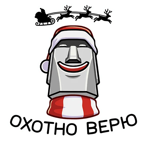 Sticker from the "Новогодний Моаи Сноун" sticker pack