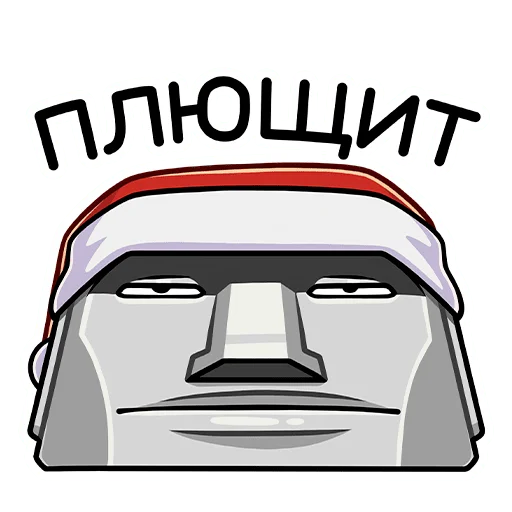 Sticker from the "Новогодний Моаи Сноун" sticker pack