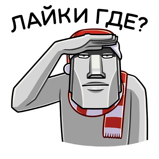 Sticker from the "Новогодний Моаи Сноун" sticker pack