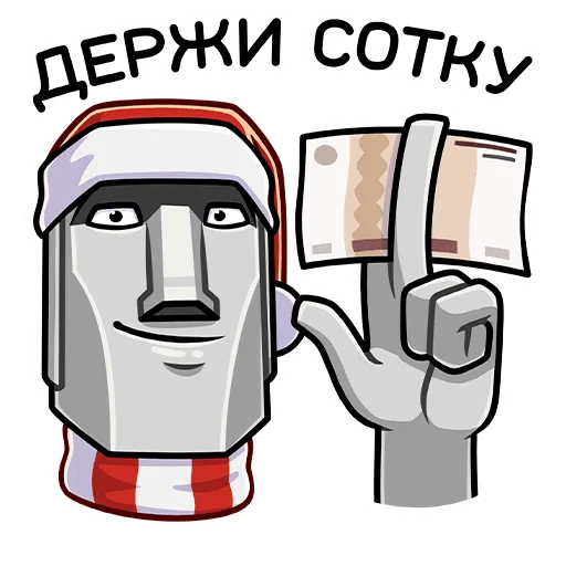 Sticker from the "Новогодний Моаи Сноун" sticker pack