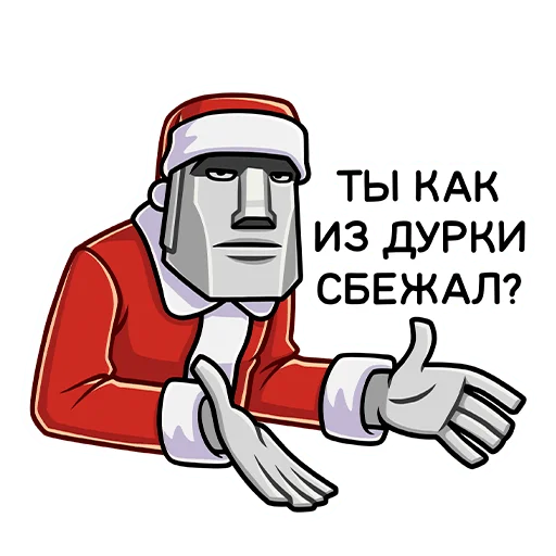 Sticker from the "Новогодний Моаи Сноун" sticker pack