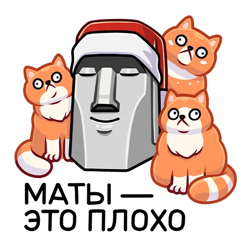 Sticker from the "Новогодний Моаи Сноун" sticker pack