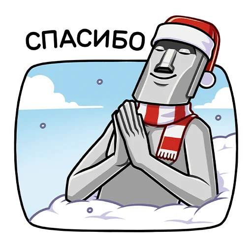 Sticker from the "Новогодний Моаи Сноун" sticker pack