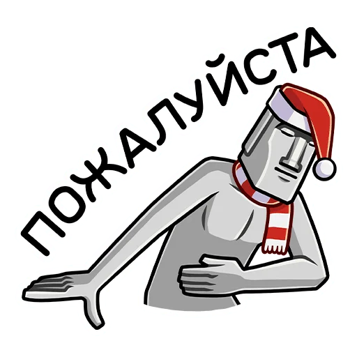 Sticker from the "Новогодний Моаи Сноун" sticker pack