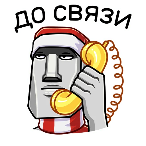 Sticker from the "Новогодний Моаи Сноун" sticker pack