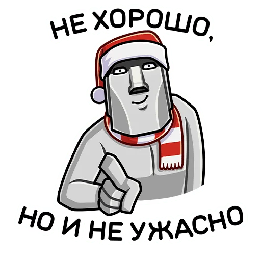 Sticker from the "Новогодний Моаи Сноун" sticker pack