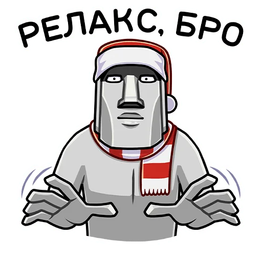 Sticker from the "Новогодний Моаи Сноун" sticker pack