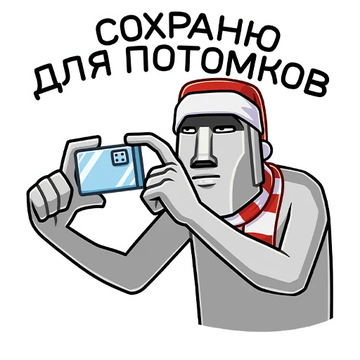 Sticker from the "Новогодний Моаи Сноун" sticker pack