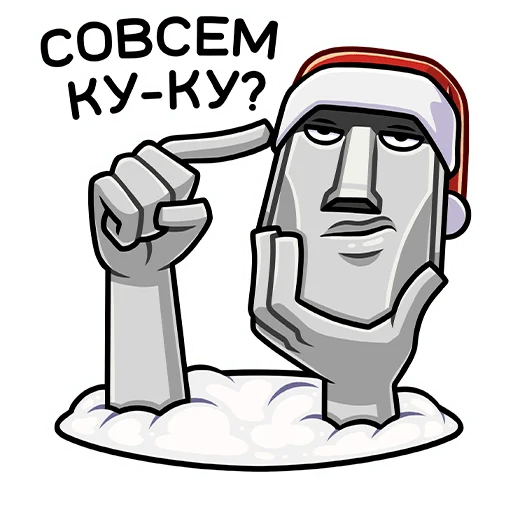 Sticker from the "Новогодний Моаи Сноун" sticker pack