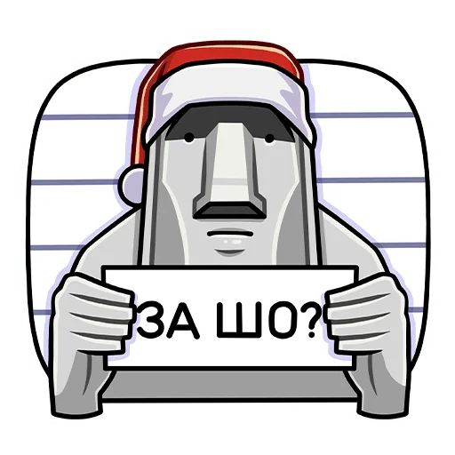 Sticker from the "Новогодний Моаи Сноун" sticker pack