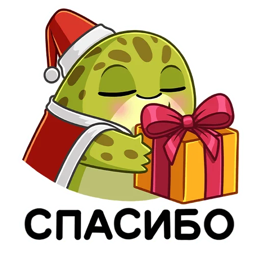 Sticker from the "Праздник с Жабкой" sticker pack