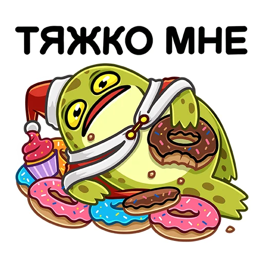 Sticker from the "Праздник с Жабкой" sticker pack