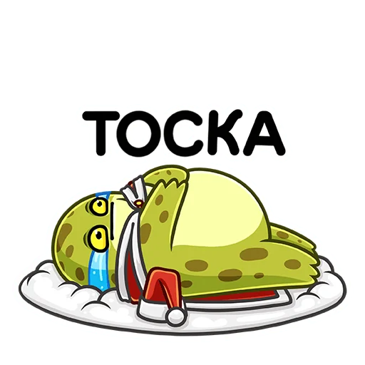 Sticker from the "Праздник с Жабкой" sticker pack