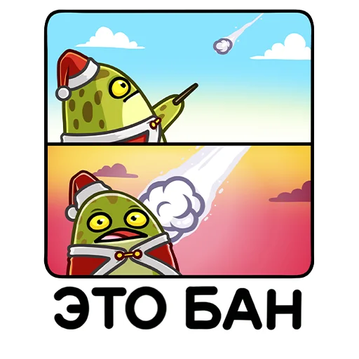 Sticker from the "Праздник с Жабкой" sticker pack