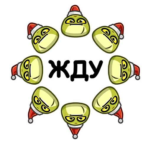 Sticker from the "Праздник с Жабкой" sticker pack