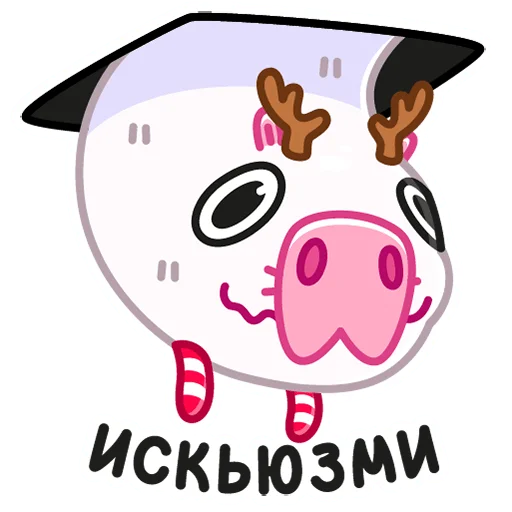 Sticker from the "Снежная Пиби" sticker pack